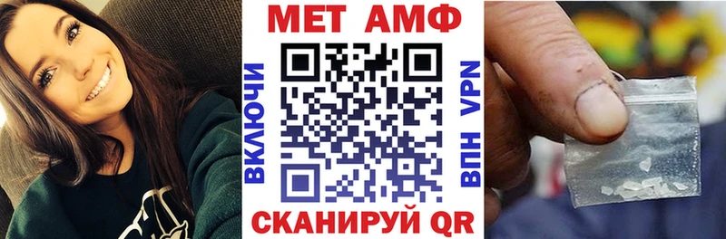 нарко площадка формула  купить закладку  Электросталь  АМФ Розовый 