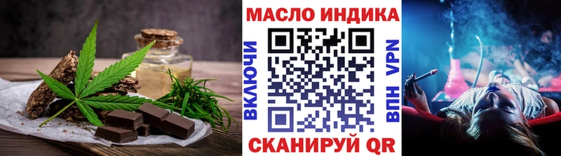 mega ссылка  Электросталь  Cannafood марихуана 
