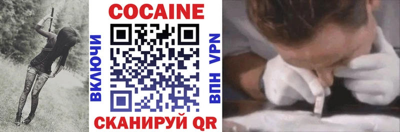 COCAIN Перу  сколько стоит  Электросталь 