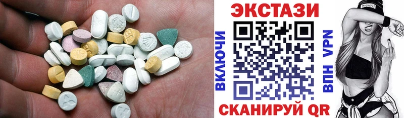 как найти закладки  Электросталь  Экстази VHQ 