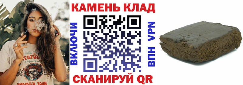 Гашиш гарик  Электросталь 