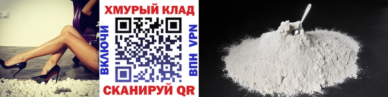 ГЕРОИН хмурый магазин наркотиков Электросталь