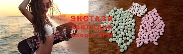 мефедрон мука Сафоново
