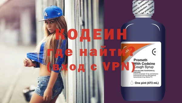 скорость Саяногорск