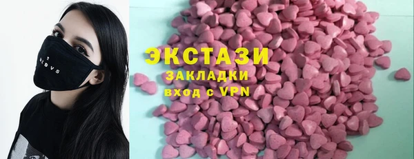 винт Сатка