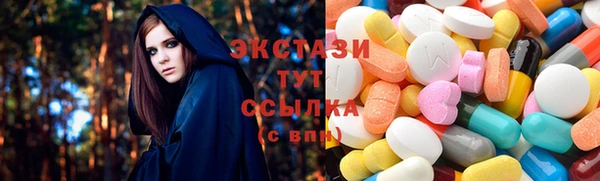 скорость Саяногорск