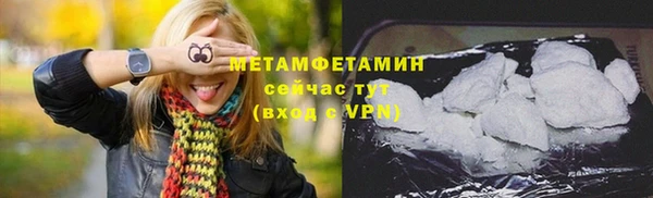 скорость Саяногорск