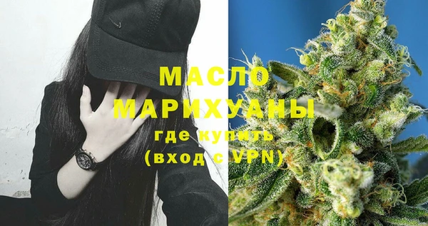 мефедрон мука Сафоново