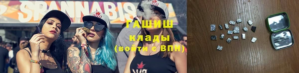мефедрон мука Сафоново