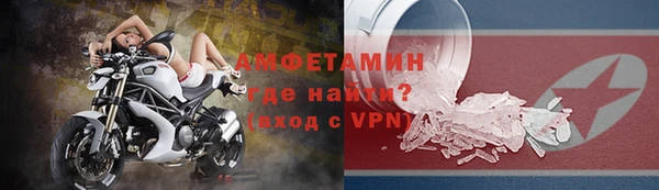 бутират Семикаракорск