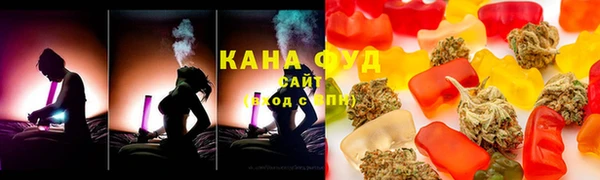 мефедрон мука Сафоново