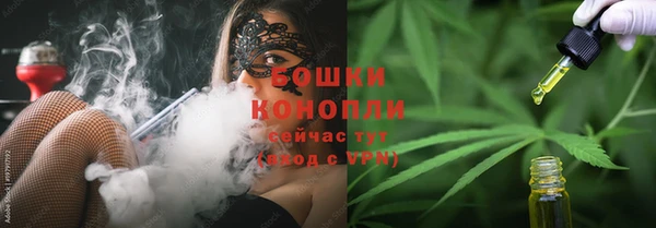 бутират Семикаракорск