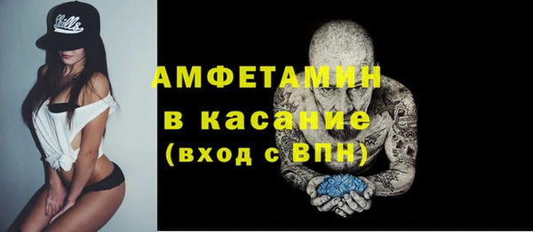 мефедрон мука Сафоново