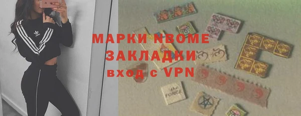 мефедрон мука Сафоново