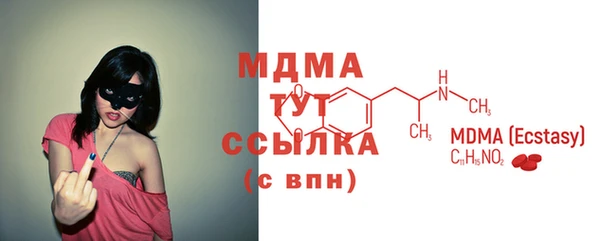 мефедрон мука Сафоново