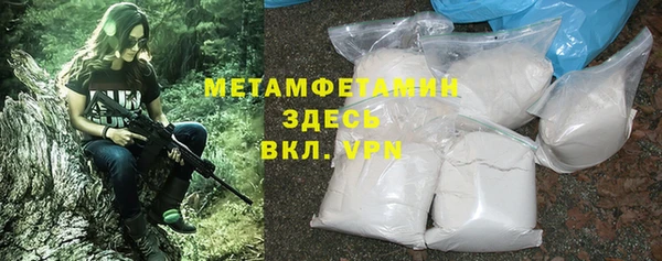 бутират Семикаракорск