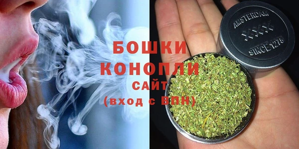 мефедрон мука Сафоново