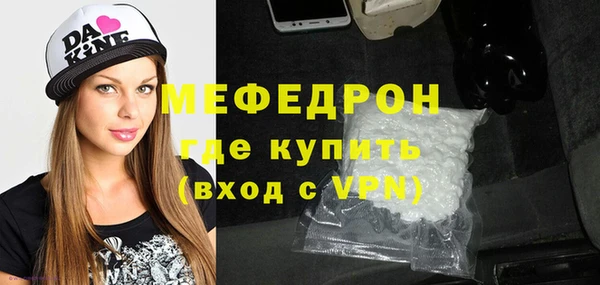 мефедрон мука Сафоново