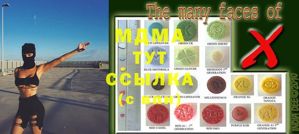 мефедрон мука Сафоново