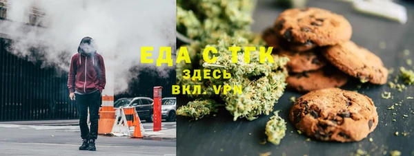 бутират Семикаракорск