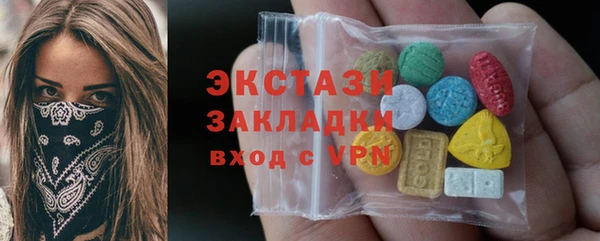 скорость Саяногорск
