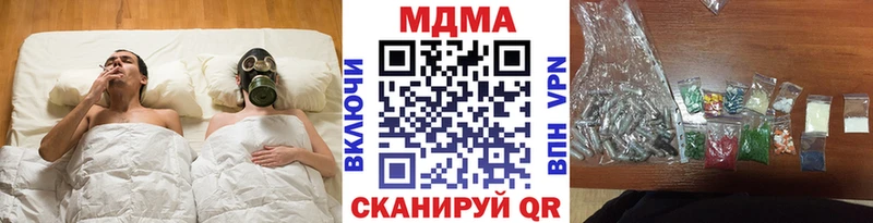 МДМА кристаллы Электросталь
