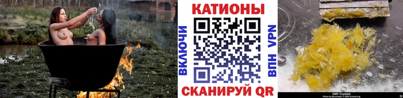 МЯУ-МЯУ 4 MMC цена наркотик Электросталь