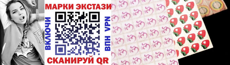 Марки N-bome 1500мкг  Электросталь 