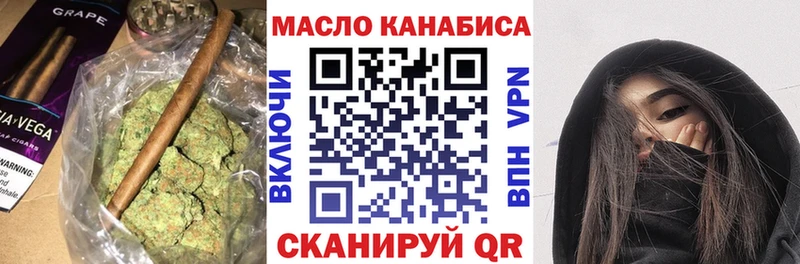 omg онион  Электросталь  ТГК концентрат 