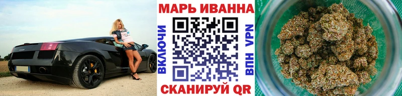 Шишки марихуана сатива  цены   Электросталь 